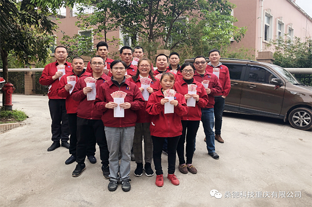 疫情不退，我們在前 —桑德科技新冠病毒防疫先進個人表彰快訊